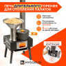Походная печь Hyggelig MINI в Хабаровске
