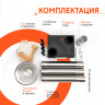 Походная печь Hyggelig MINI в Хабаровске