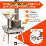 Походная печь Hyggelig LIGHT в Хабаровске