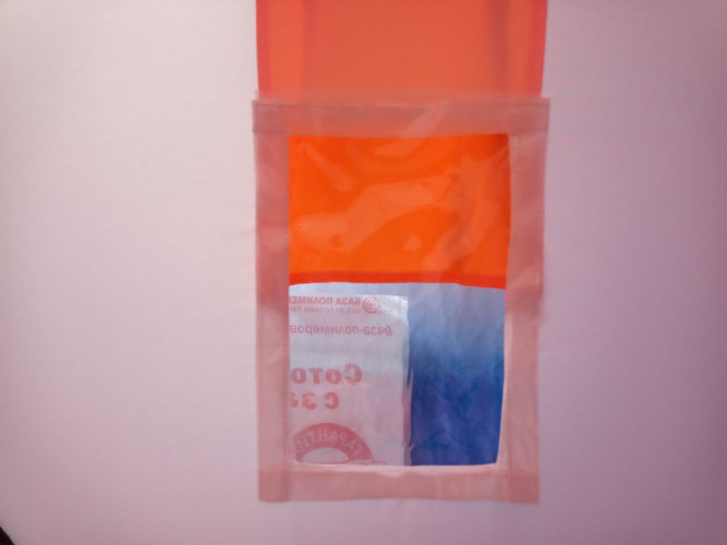 Палатка куб для рыбалки Пингвин Мистер Фишер 170 в Хабаровске