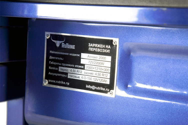 Грузовая электрическая тележка Rutrike Атлант 2000 в Хабаровске