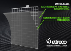 Тяговый аккумулятор Eltreco TNE12-7 (12V7A/H C20)