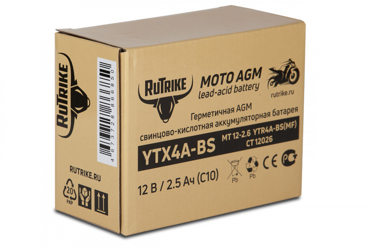 Аккумулятор стартерный для мототехники Rutrike YTX4А-BS (12V/2,5Ah) в Хабаровске