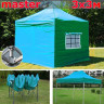 Шатер автомат Giza Garden Master 3 х 3 м в Хабаровске