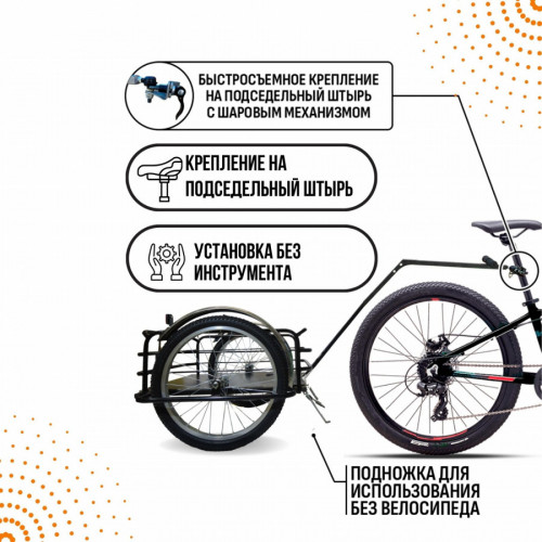 Велоприцеп Кузовок 2.0 в Хабаровске