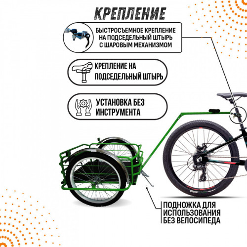 Велоприцеп Кузовок 2.0 в Хабаровске