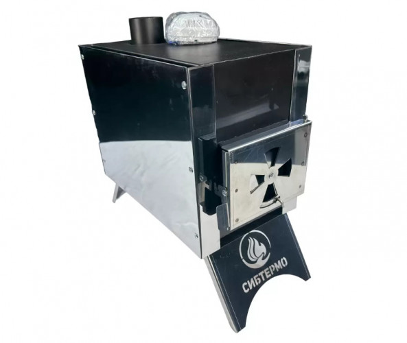 Печь дровяная Сибирка малая из нержавейки в Хабаровске