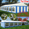 Шатер Giza Garden 7 х 15 м в Хабаровске