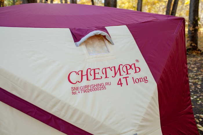 Зимняя палатка для рыбалки Куб Снегирь 4T Long в Хабаровске