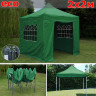 Быстросборный шатер Giza Garden Eco 2 х 2 м в Хабаровске