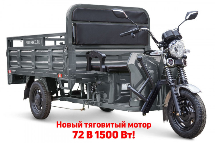Грузовой электрический трицикл RuTrike D4 NEXT PRO 1800 в Хабаровске